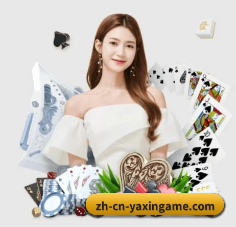 亚新体育 APP（yaxin）