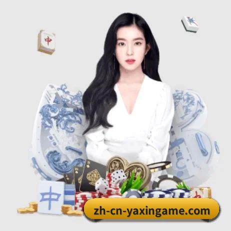 亚新体育 APP 界面 - yaxin